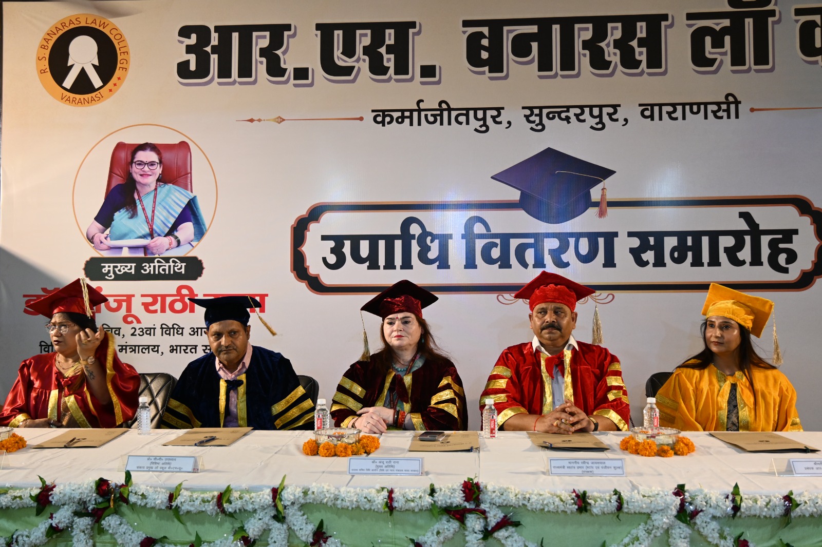 Convocation