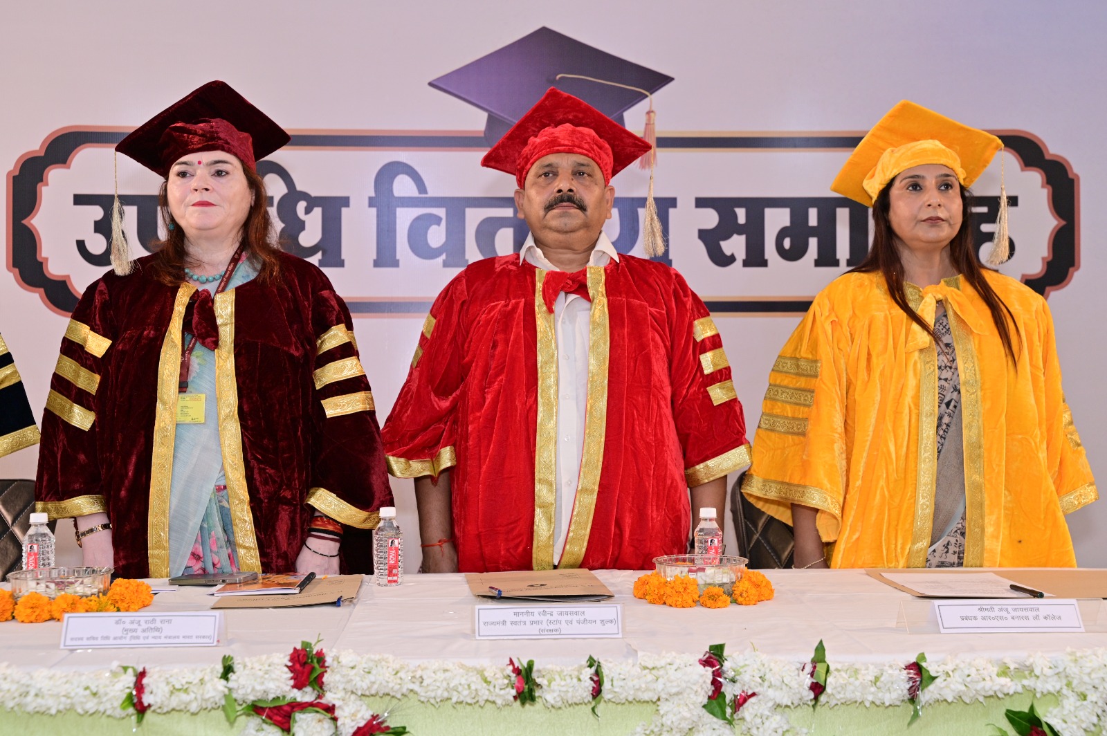 Convocation