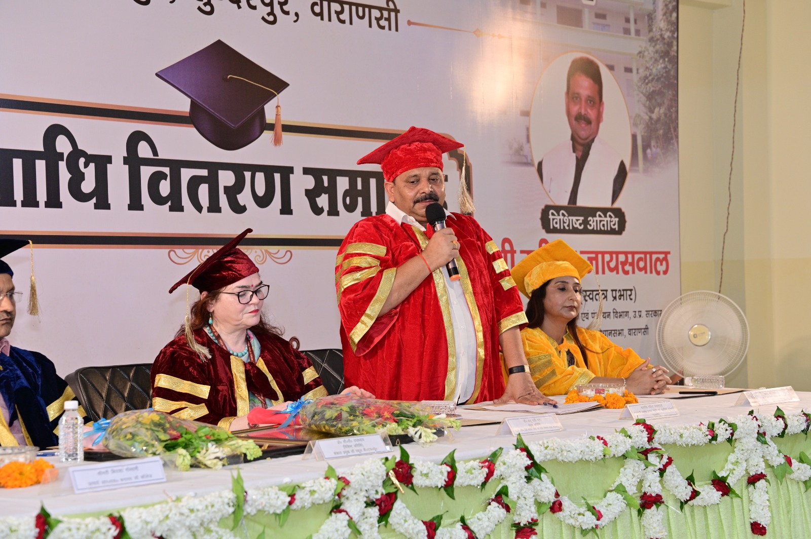 Convocation